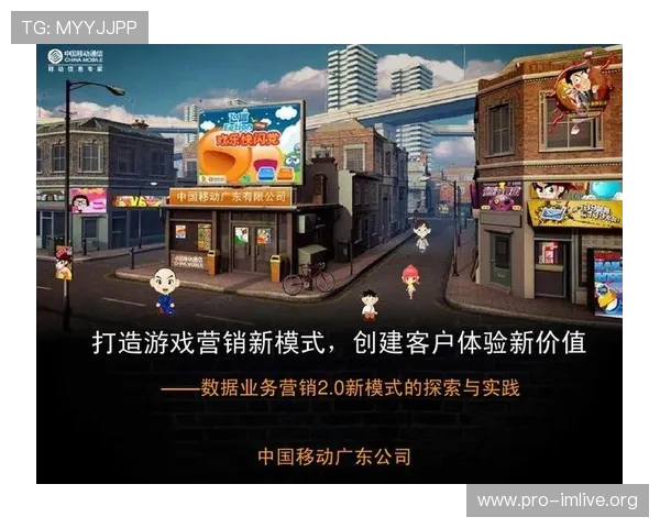 探索PA视讯中国在提升游戏直播互动体验中的关键作用与实践案例