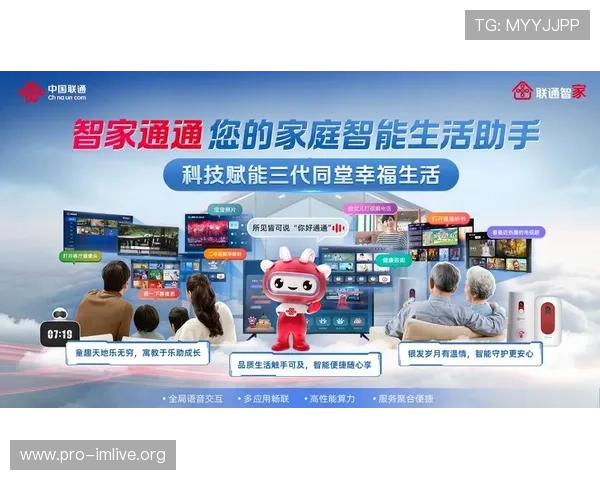 真人视讯在线登录入口官方入口地址,确保账号安全畅享高清视讯娱乐